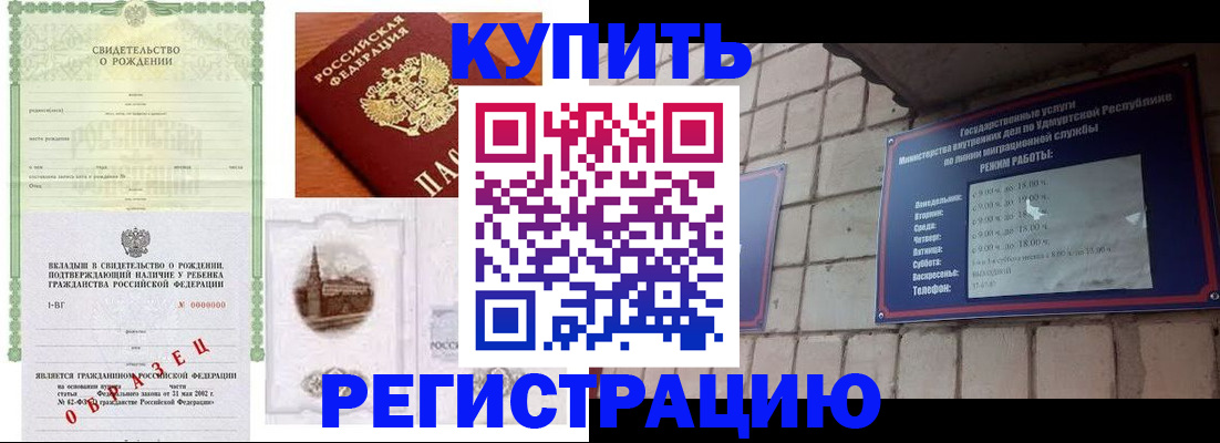 форма 3 в Кинеле